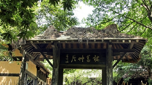 襄阳