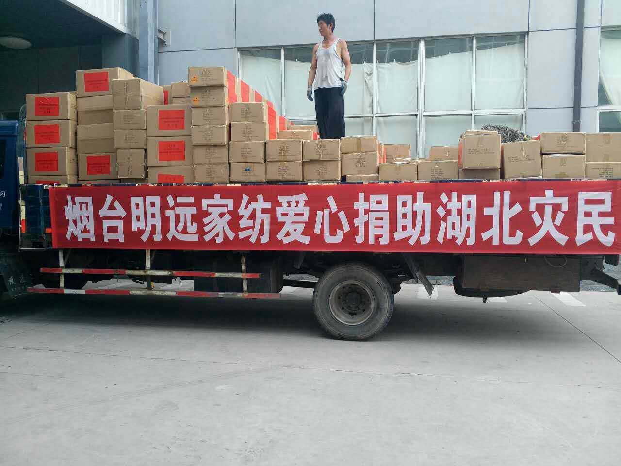 说明: https://www.sdshbsh.com.cn/uploads/allimg/160714/1-160G4135424446.jpg