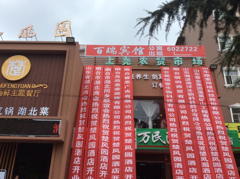 说明: https://www.sdshbsh.com.cn/uploads/allimg/160808/1-160PQ5401R64.jpg