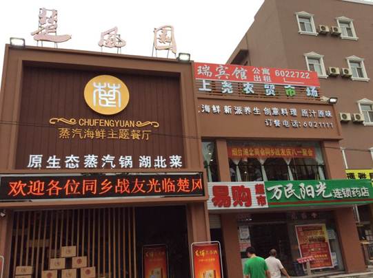 说明: https://www.sdshbsh.com.cn/uploads/allimg/160808/1-160PQ540321F.jpg