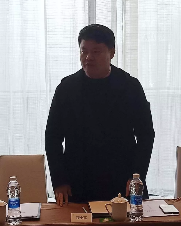 程小亮